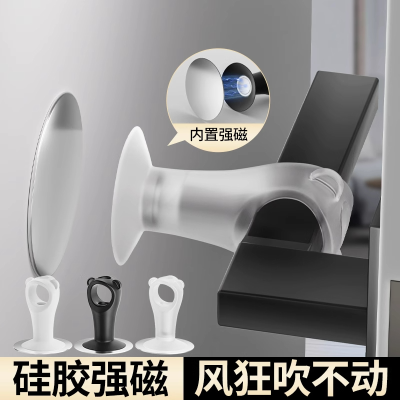 米乐奇磁力门吸免打孔新款防碰撞门挡超强力磁铁房门门背固定器