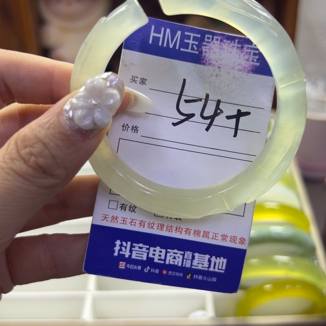 蛇纹石玉未镶嵌手镯154