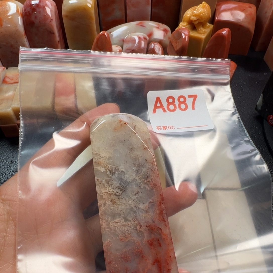 元***法印石老挝石老挝石