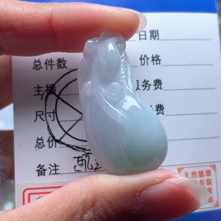 翡翠颈饰未镶嵌吊坠