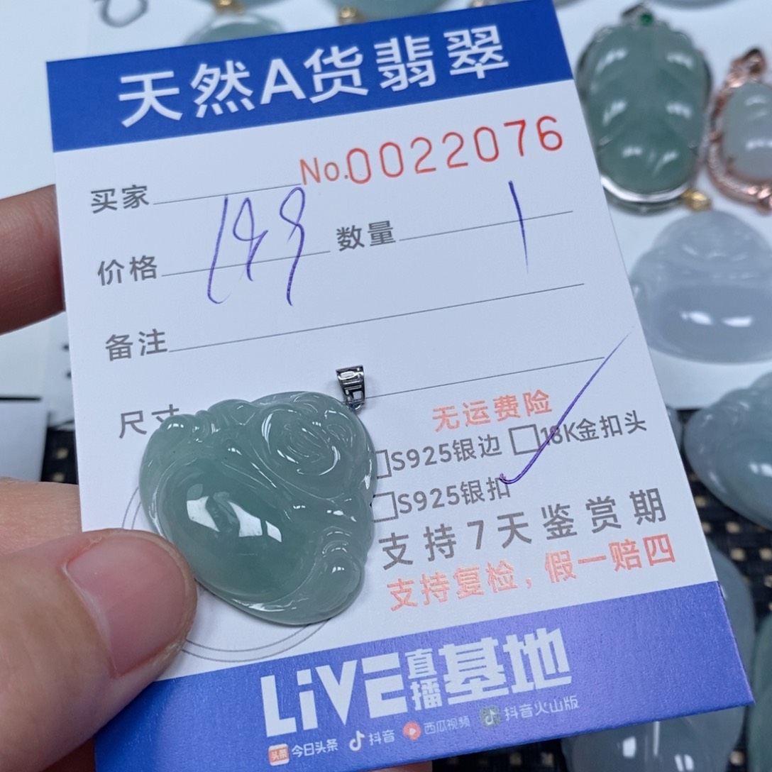 翡翠未镶嵌颈饰天然缅甸翡翠