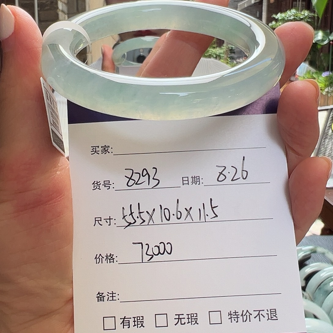 未镶嵌手镯翡翠天然翡翠手镯