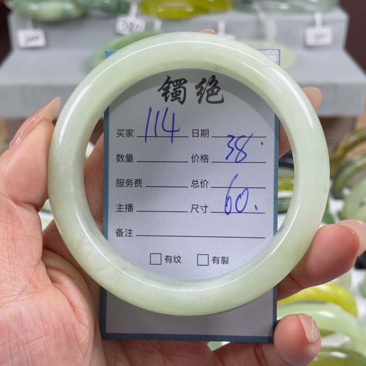 【闪购商品】蛇纹石玉手镯未镶嵌