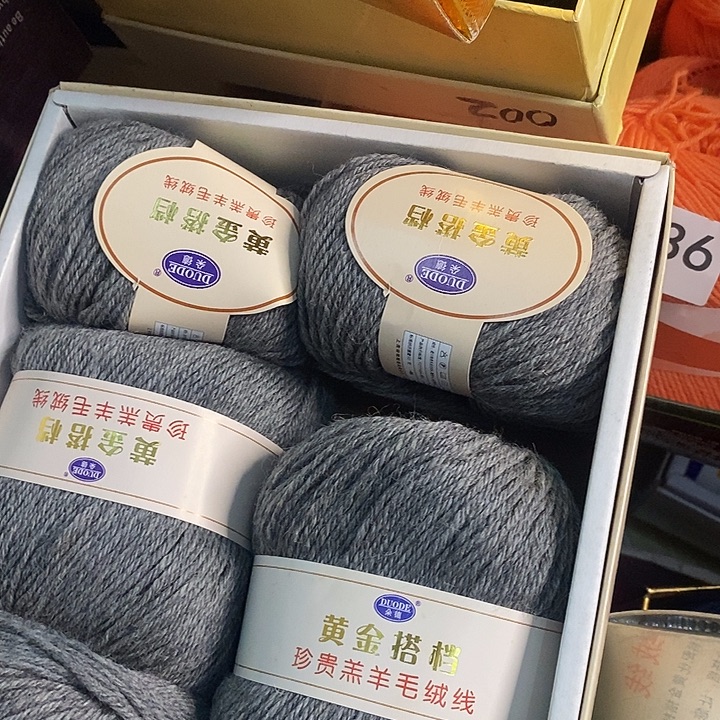 娇***子羊毛中麻灰8两价格