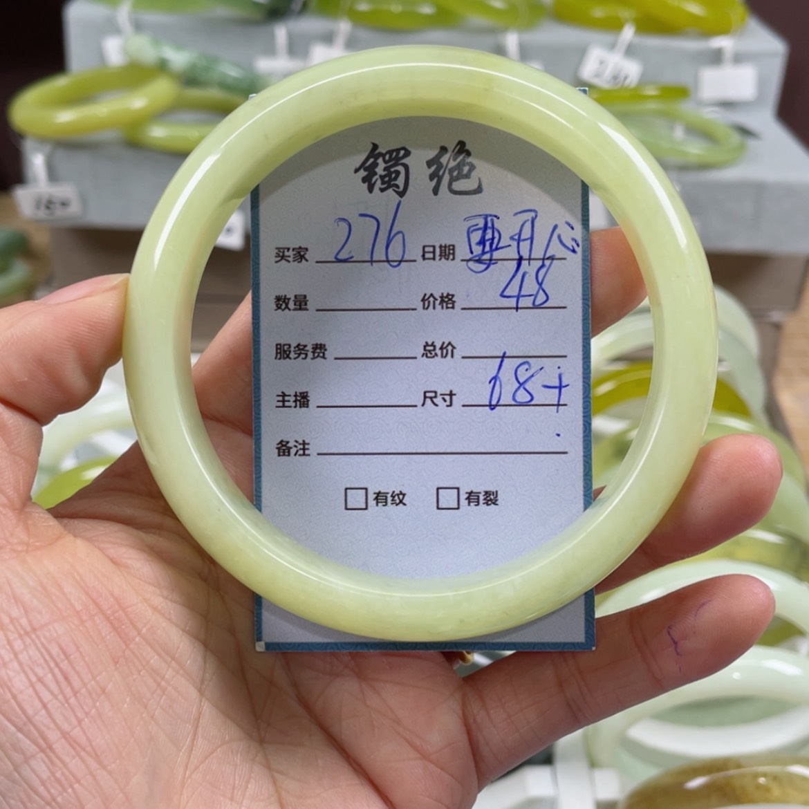 【闪购商品】蛇纹石玉手镯未镶嵌✨****?