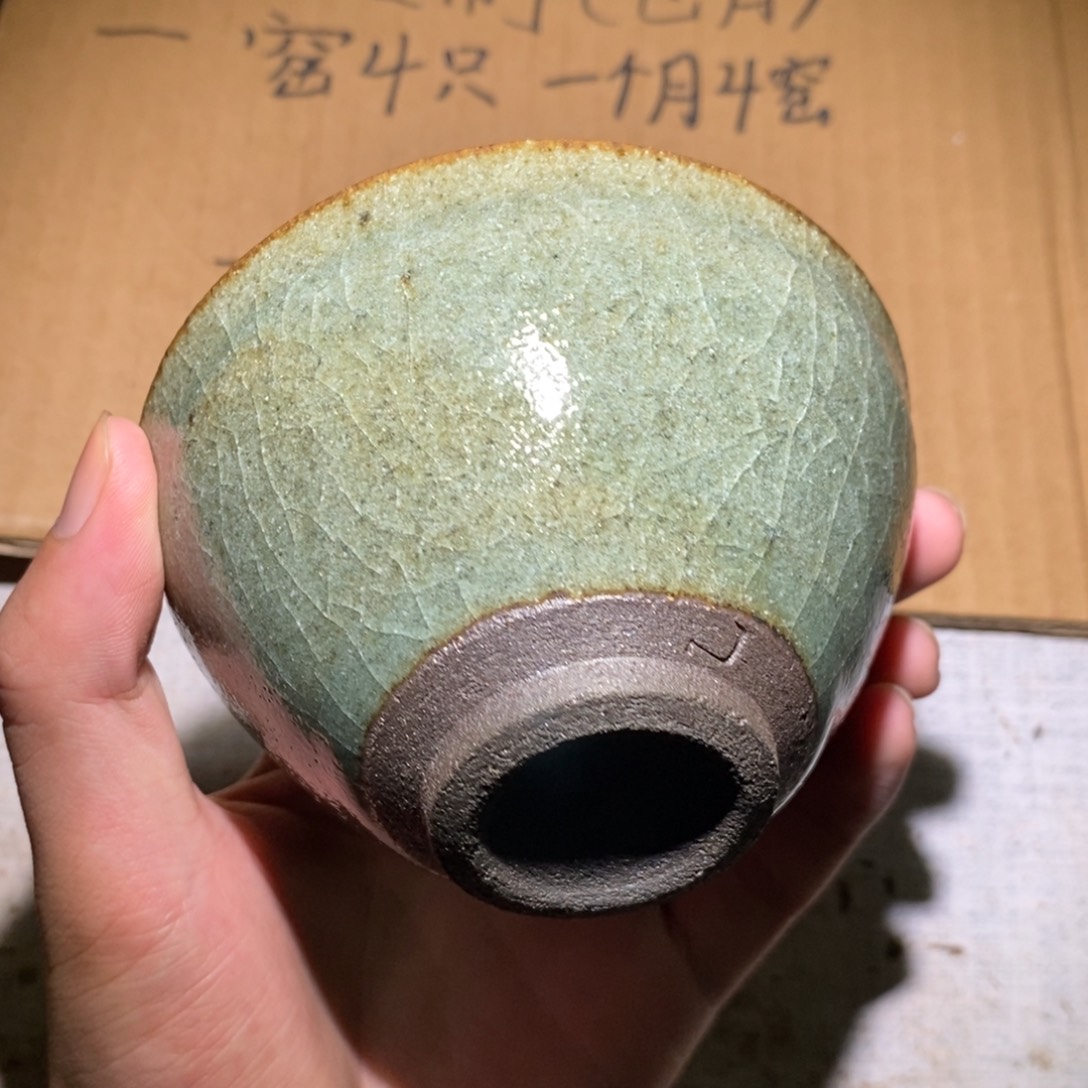 茶盏1崇溪堂龙窑柴烧建盏x