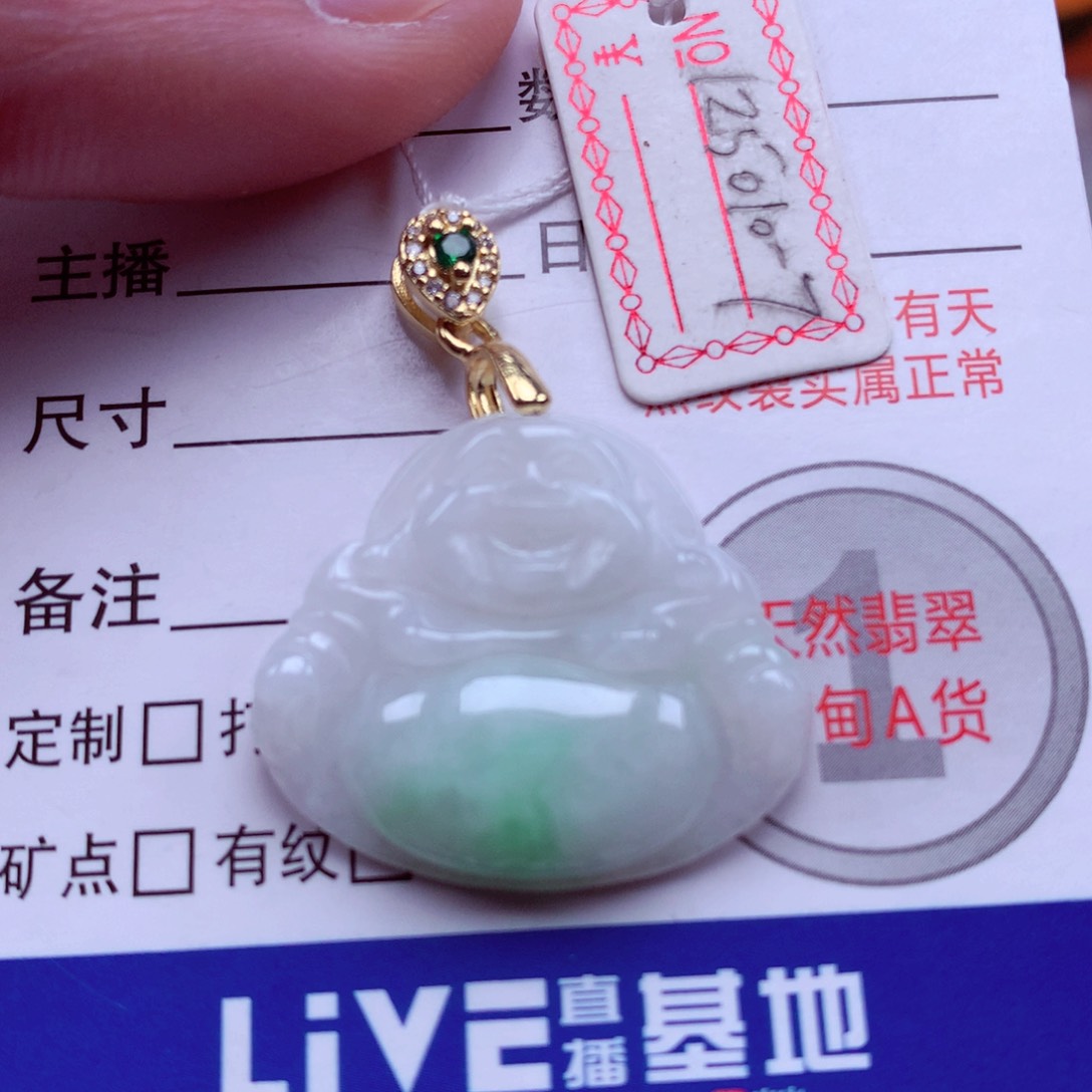 翡翠颈饰未镶嵌翡翠吊坠