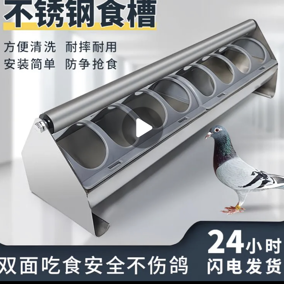 新款带盖子不锈钢食槽