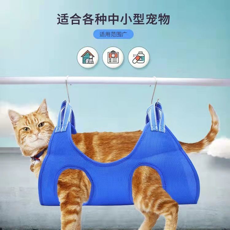 宠物吊床中小型指甲宠物猫咪修剪美容狗狗美容猫狗