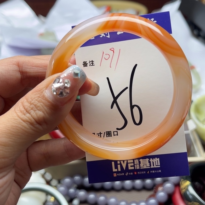 玛瑙/玉髓手镯未镶嵌