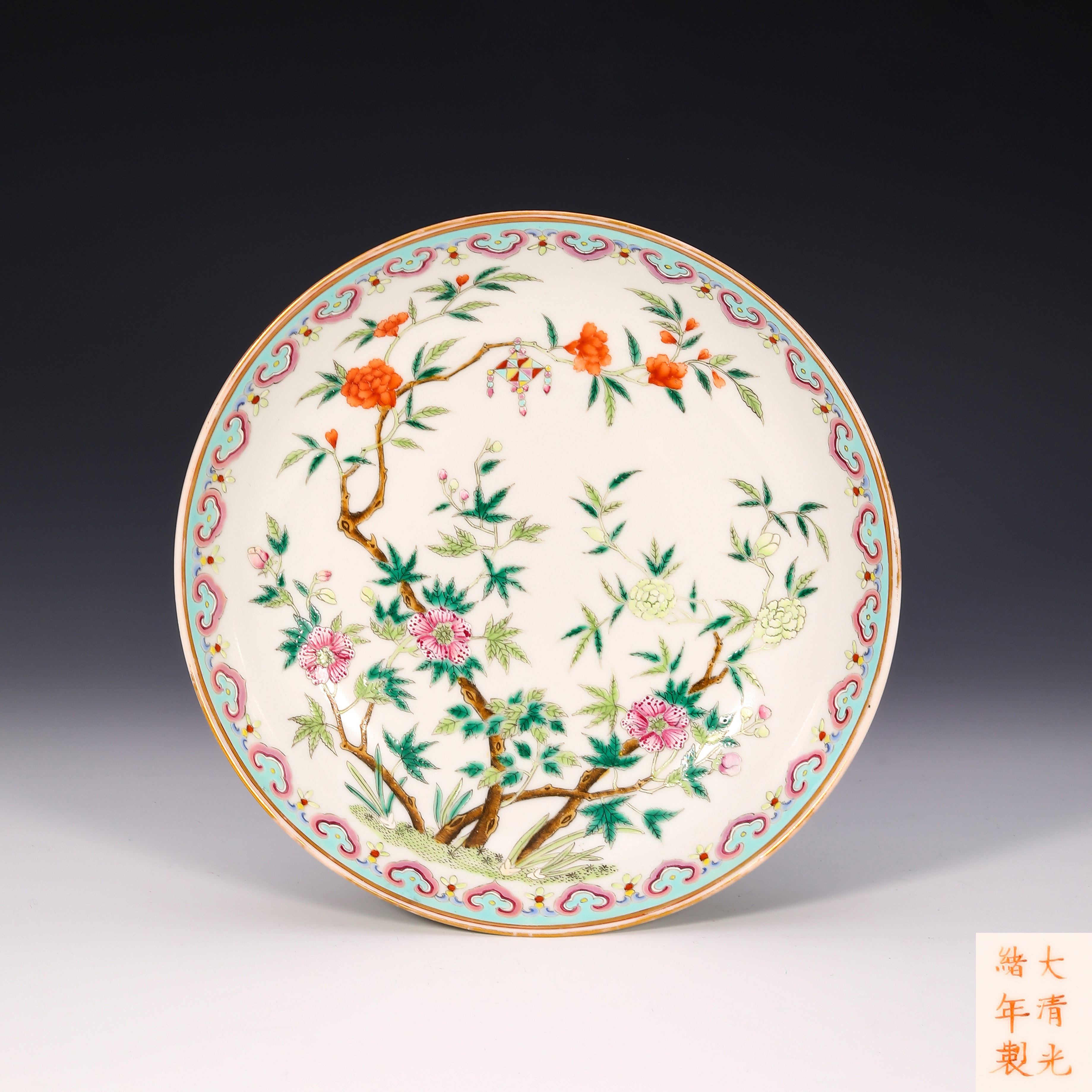 8991 清光绪 粉彩花卉纹盘