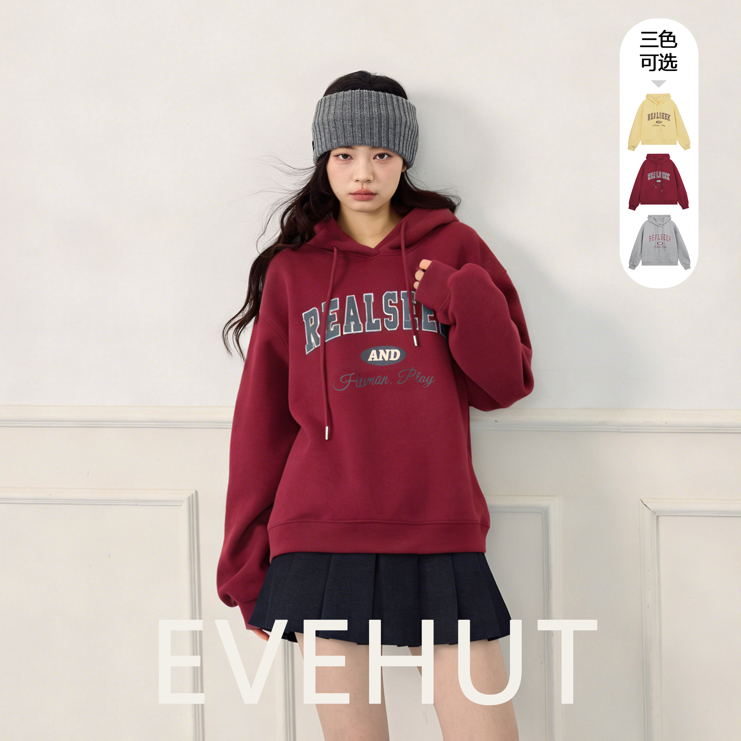 Eve hut/夏娃小屋秋冬季字母印花连帽卫衣加厚宽松套头衫EHOMB555