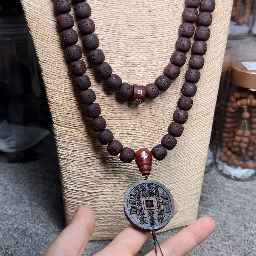 降真香1213降真香降真香