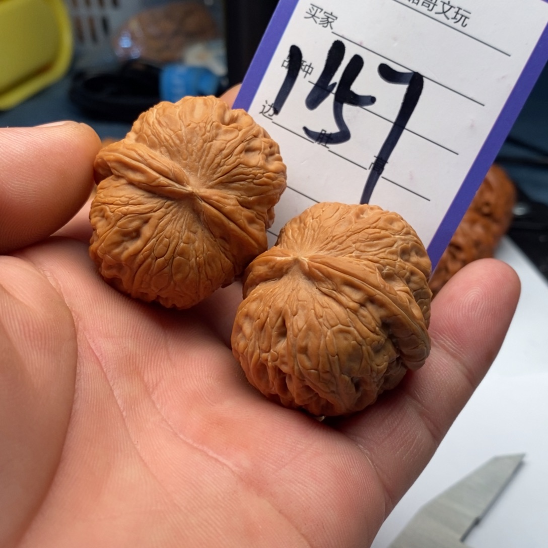 吊坠文玩核桃1157