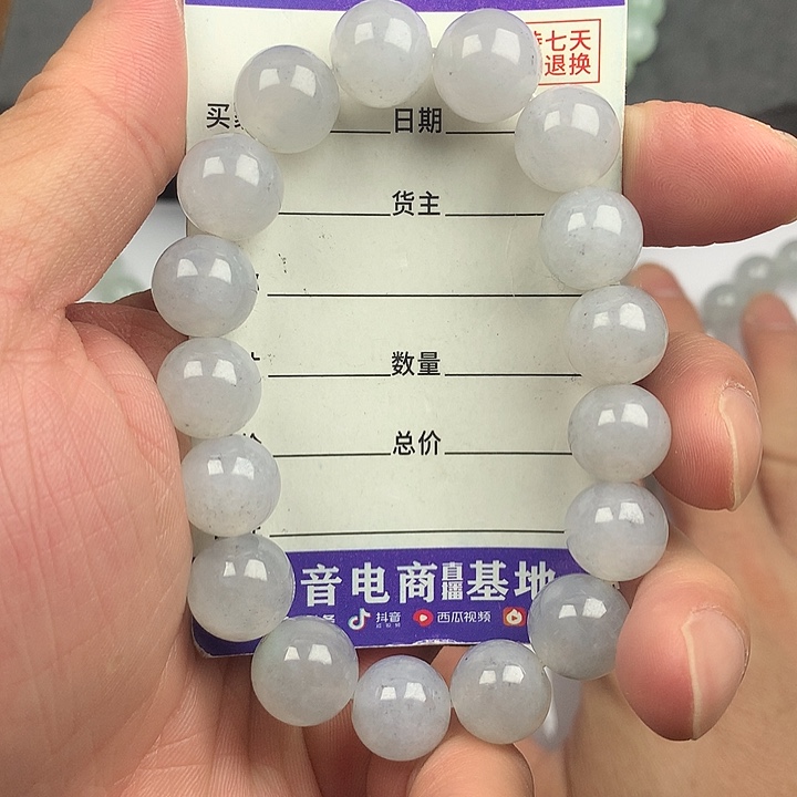 翡翠未镶嵌手链卡12.4