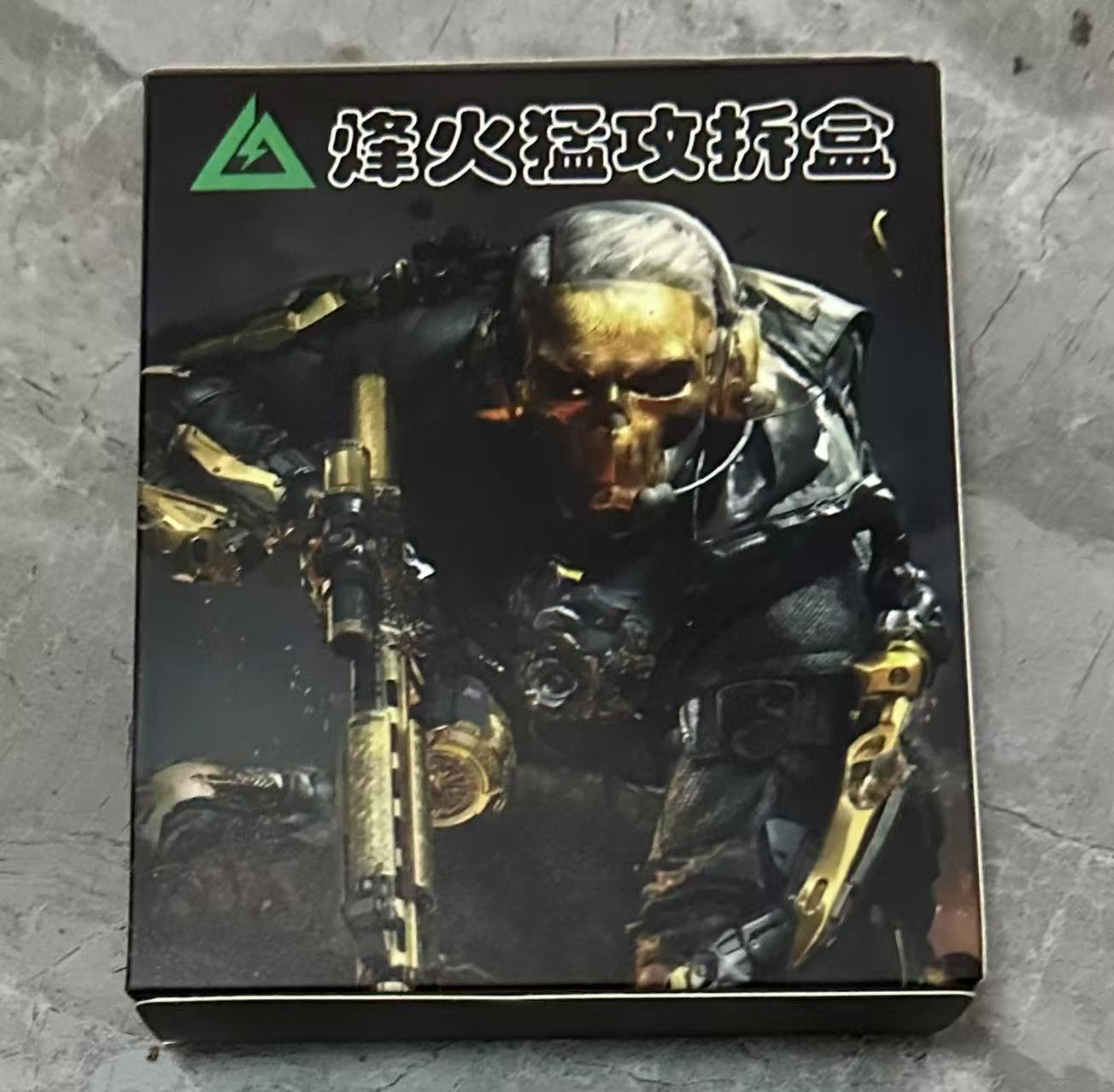 定制三角洲拆盒哈弗币皮肤周边