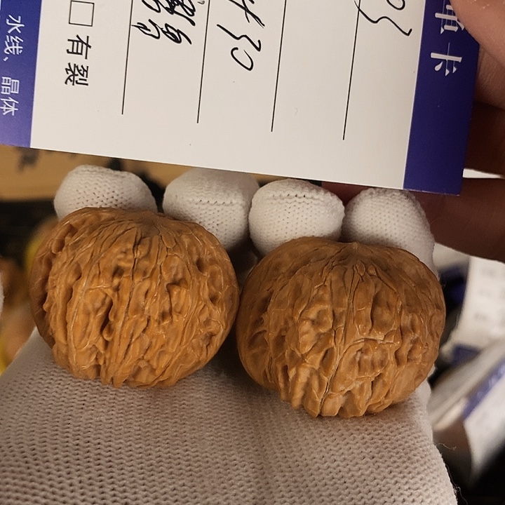 t103全品磨盘手把件尺寸37