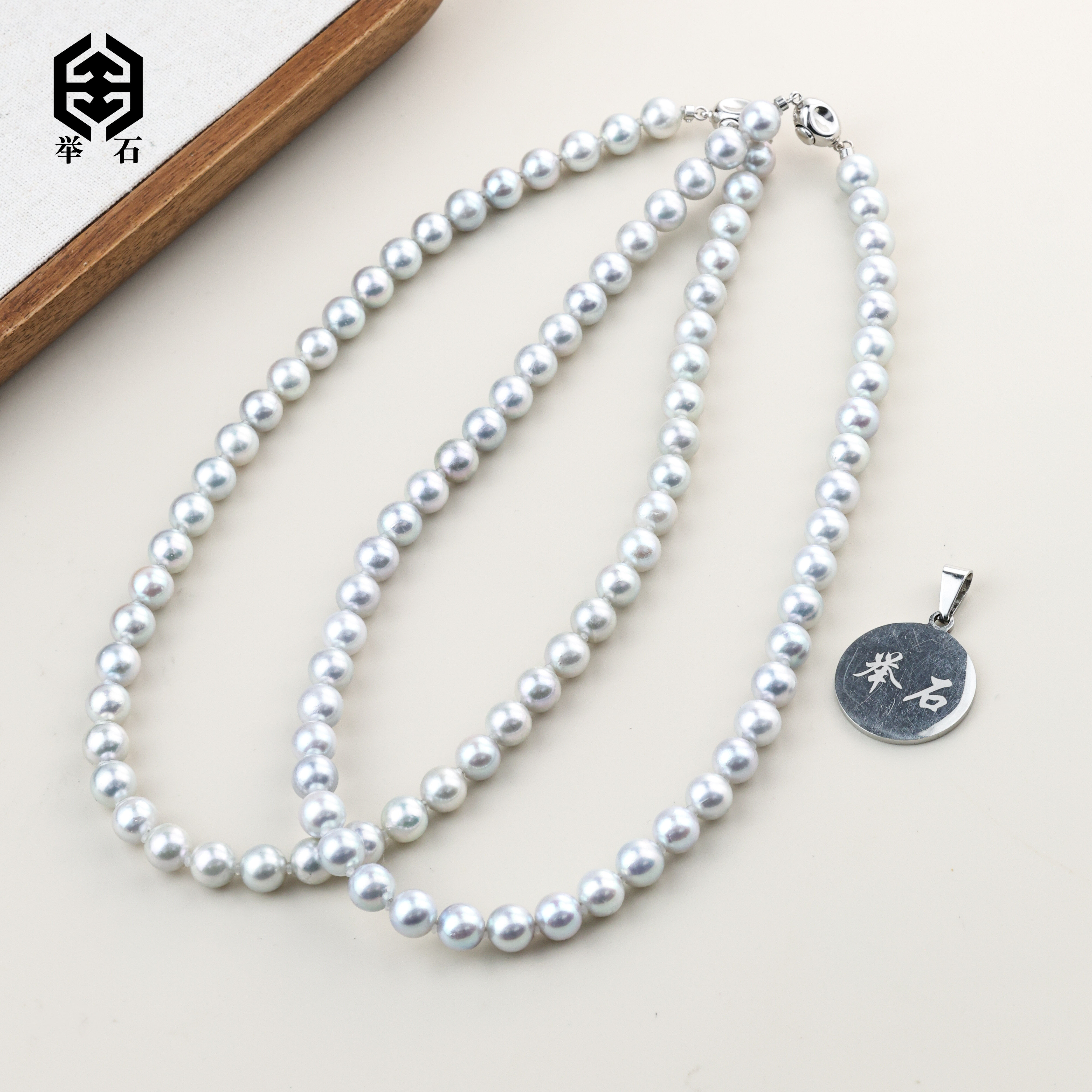 【举石精选】X1226-1227-5海水有核珍珠项链（一件/多样性发）W
