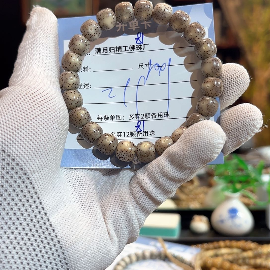 星月菩提手串源头工厂