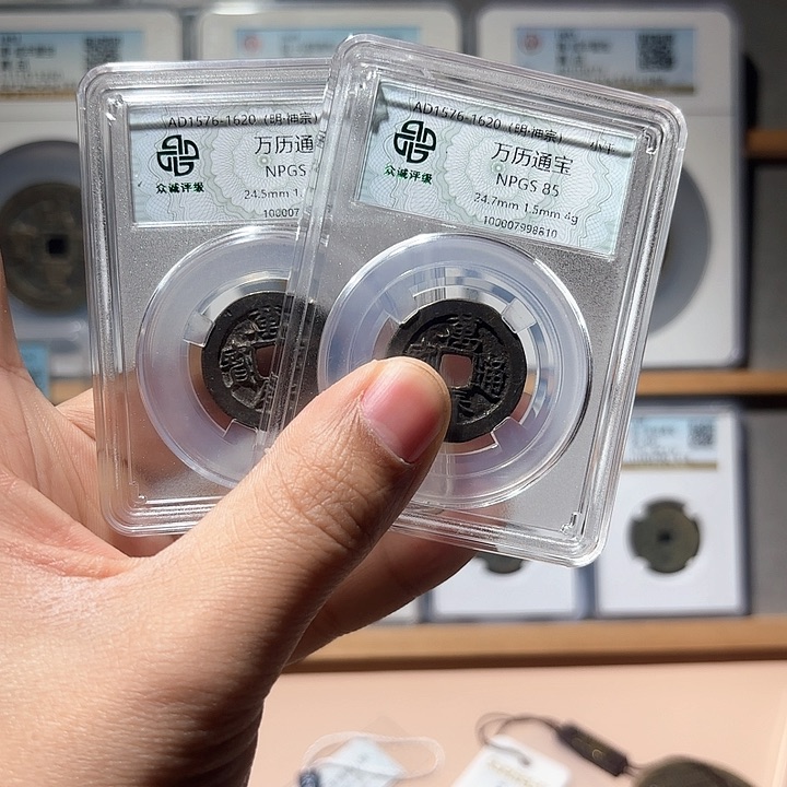 铜万历古珍77777777777777