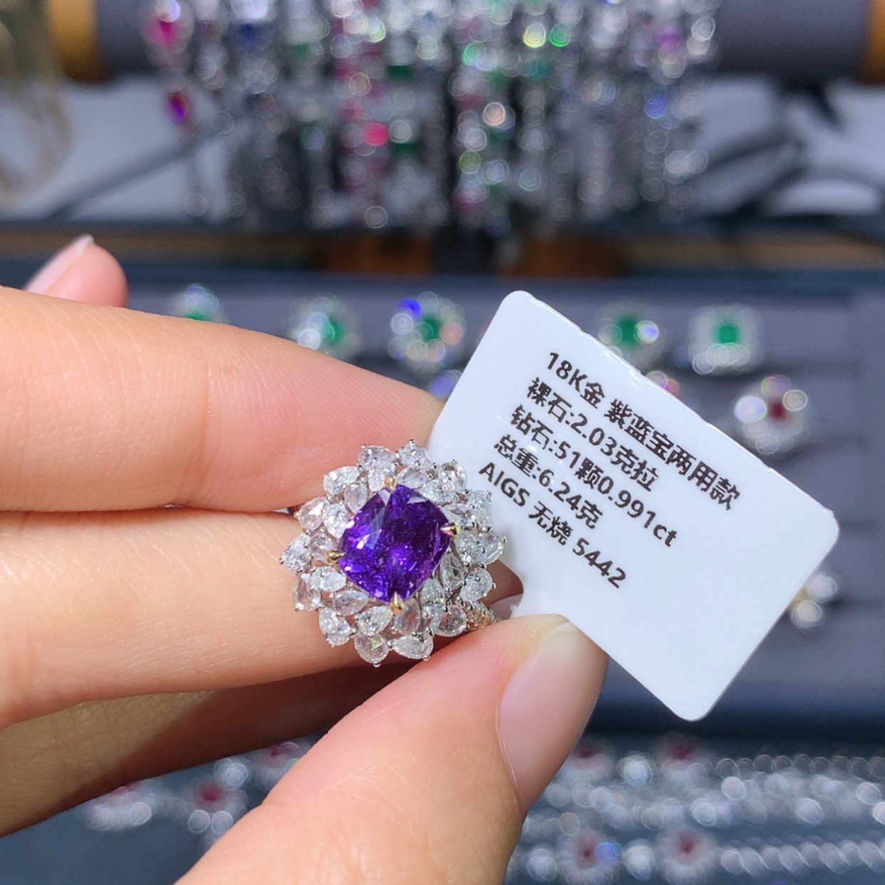 【闪购商品】彩色蓝宝石戒指18K金镶嵌