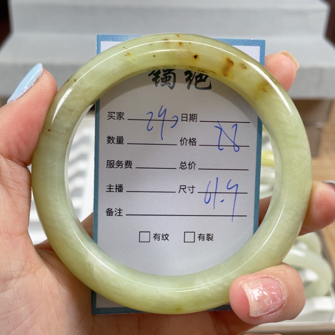 【闪购商品】蛇纹石玉手镯未镶嵌