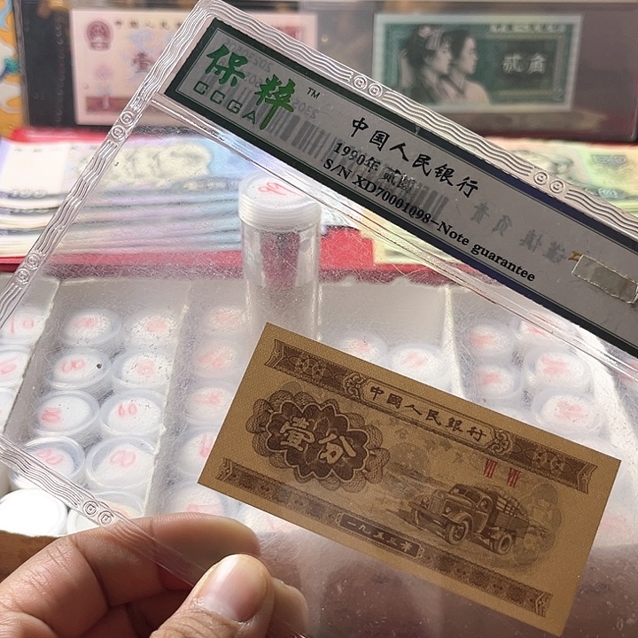 995第三套一份法定货币（不含赠品）