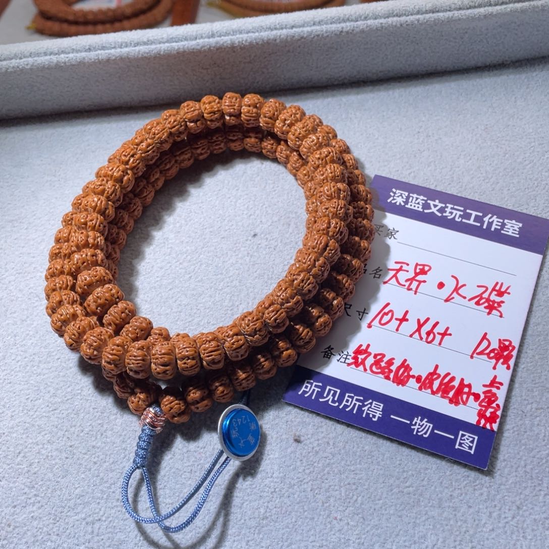 金刚菩提吊坠天界飞碟