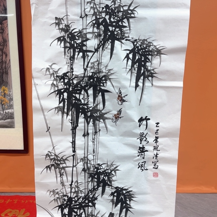 国画国画竹影清风