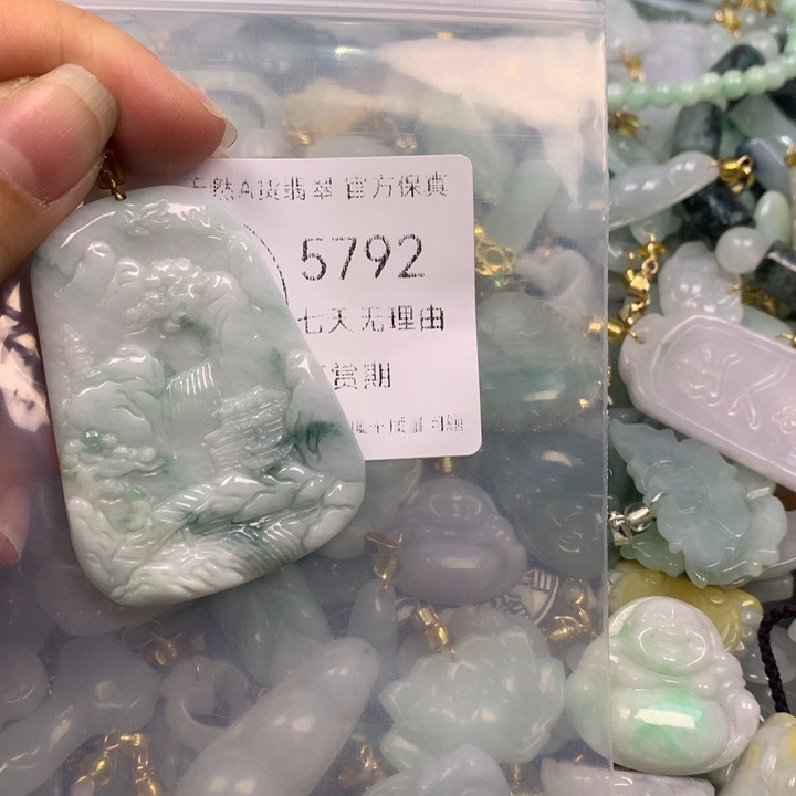 翡翠未镶嵌吊坠(不含链)