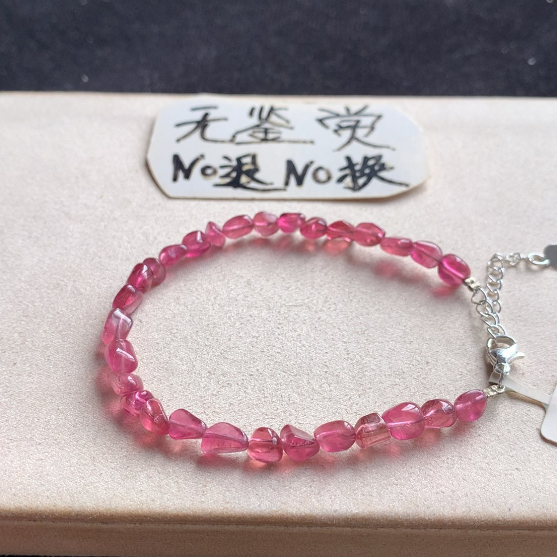 手链合金碧玺不退换