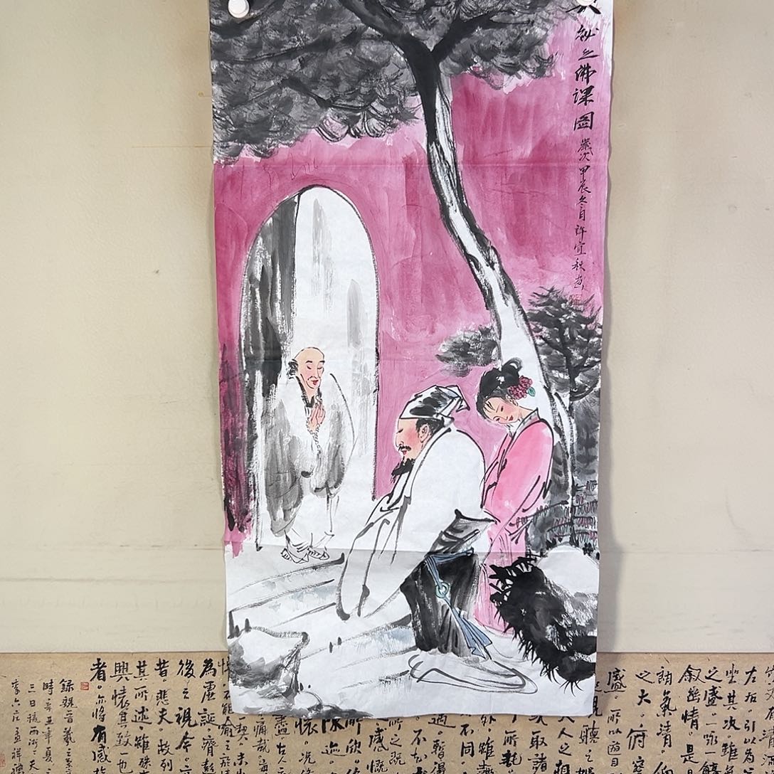 国画466 牡丹之花之叶的颜色与叶