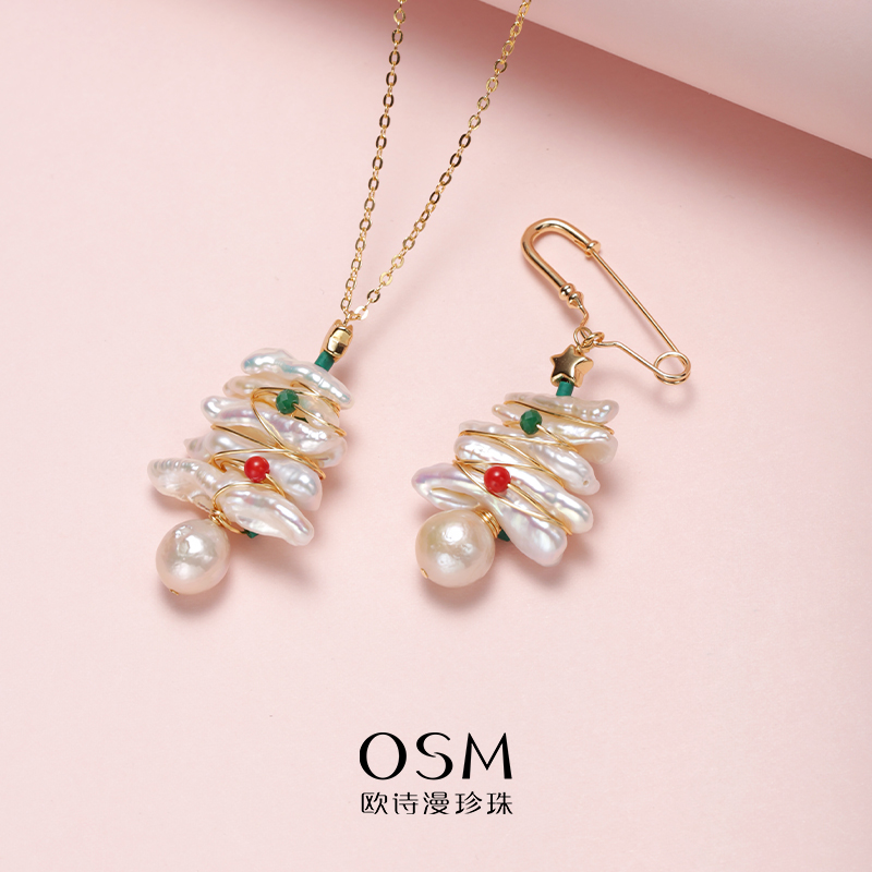 欧诗漫珠宝  圣诞氛围节日特选吊坠圣诞树胸针