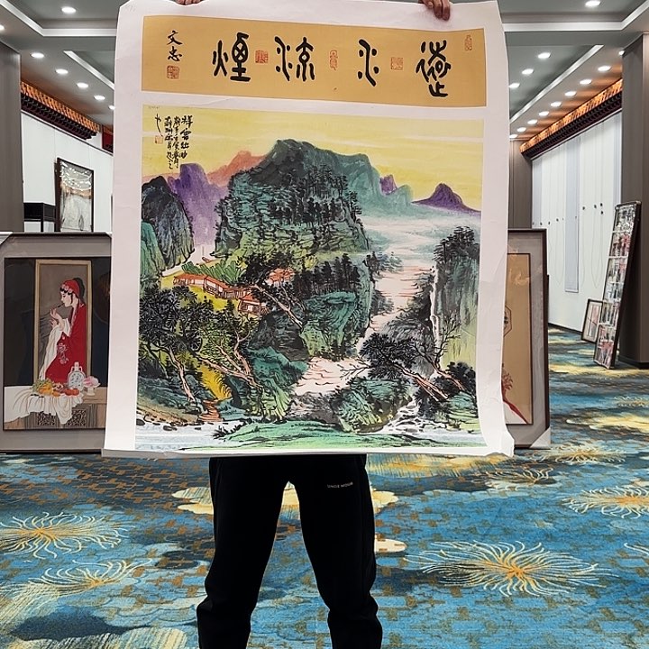 国画苏珊老师展览原作