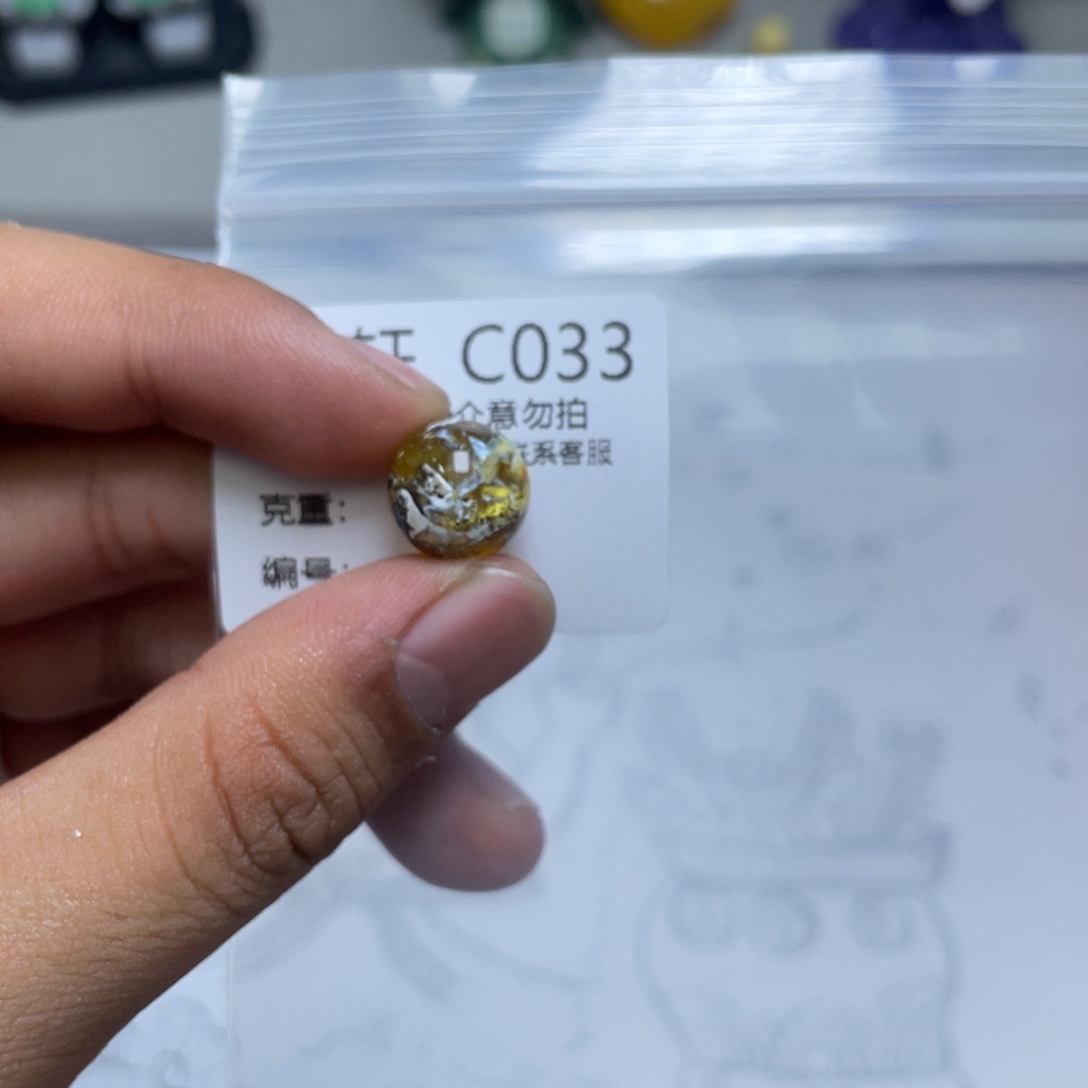 琥珀珠宝奇石未镶嵌