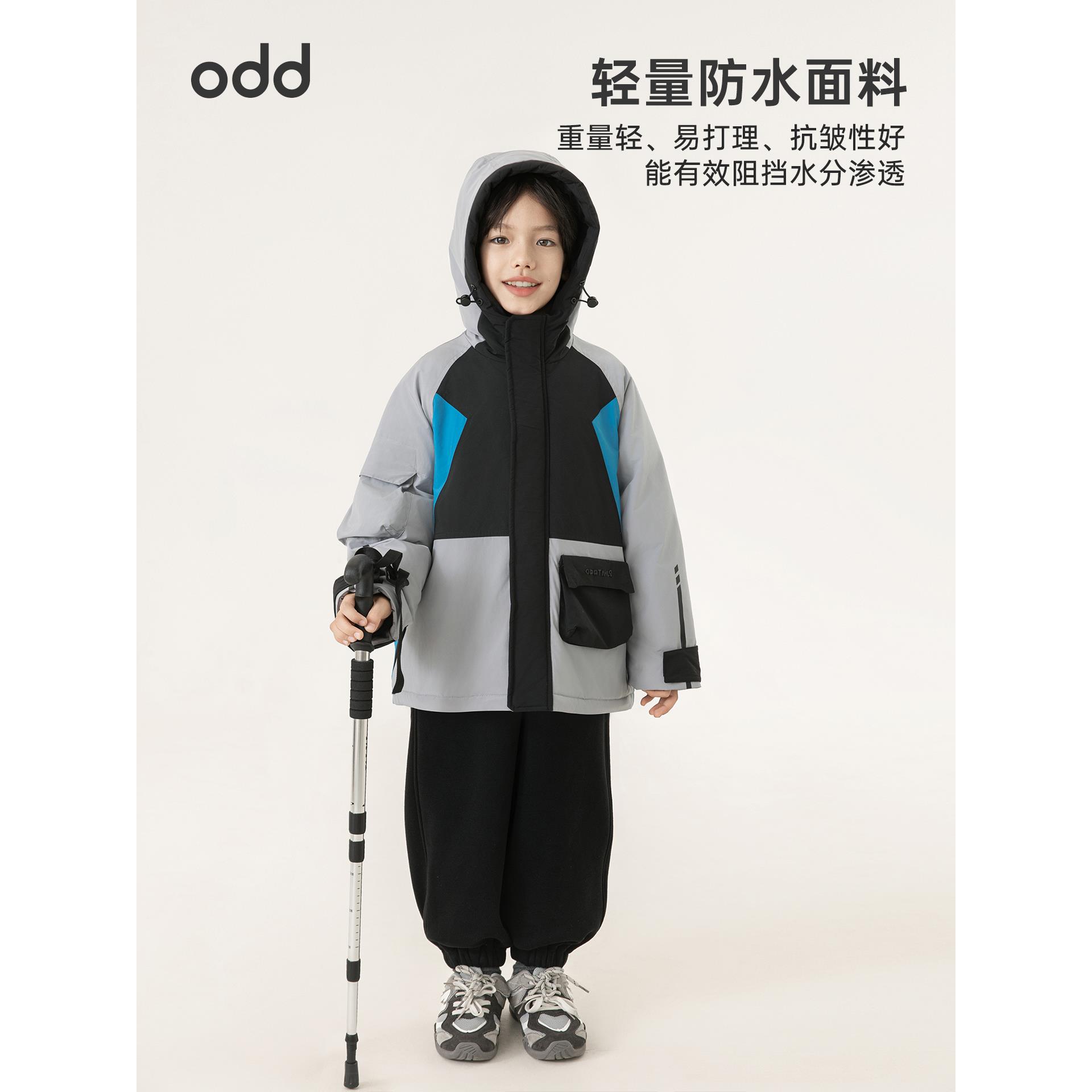 oddtails男童棉服户外运动防水秋冬款2025新款中大童保暖QG2965