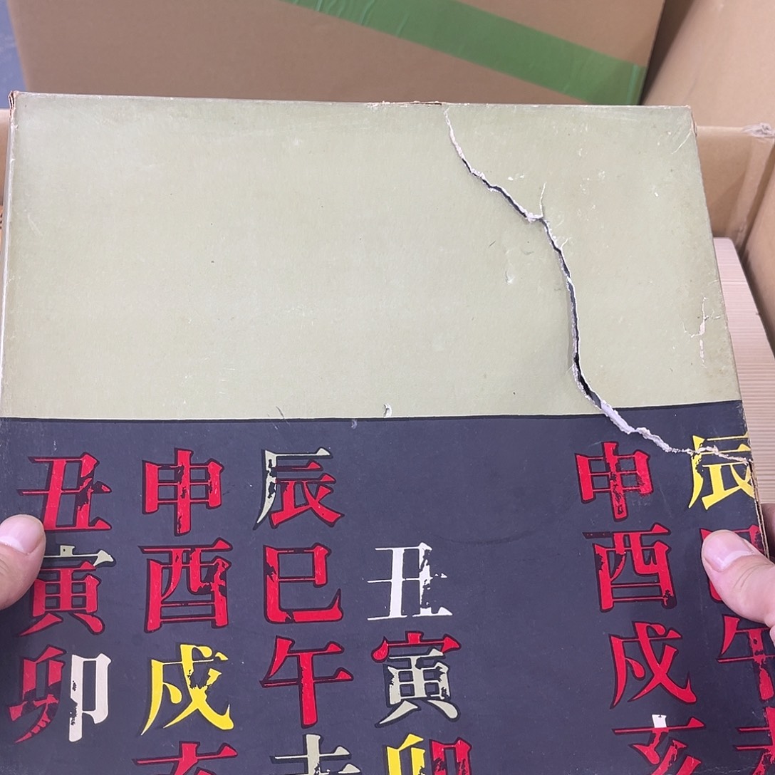 善***庆古德瓷器欢迎您的选购