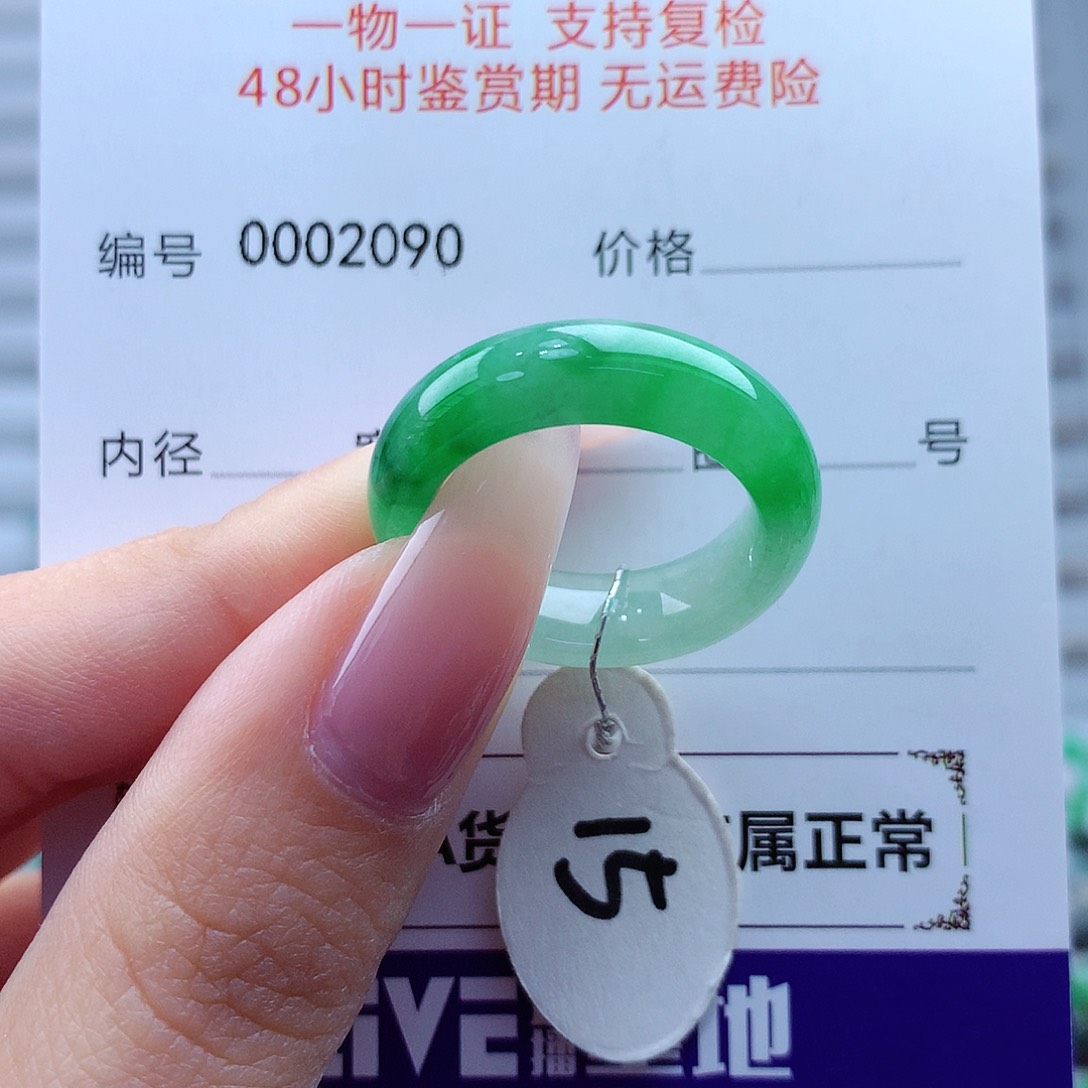 翡翠戒指未镶嵌缅甸