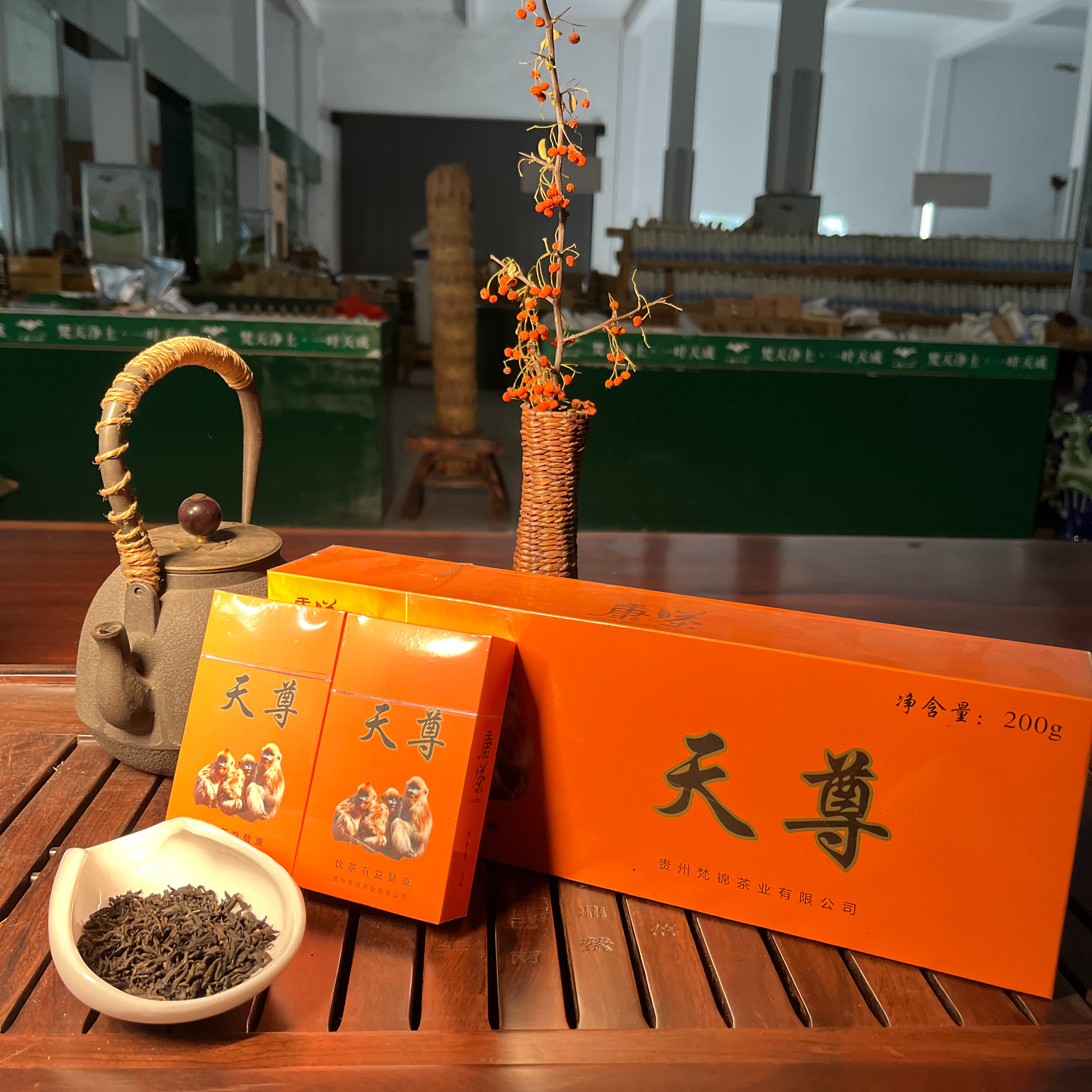 【拍一发三】14年陈！天尊天尖黑茶！春料！芽头制作！