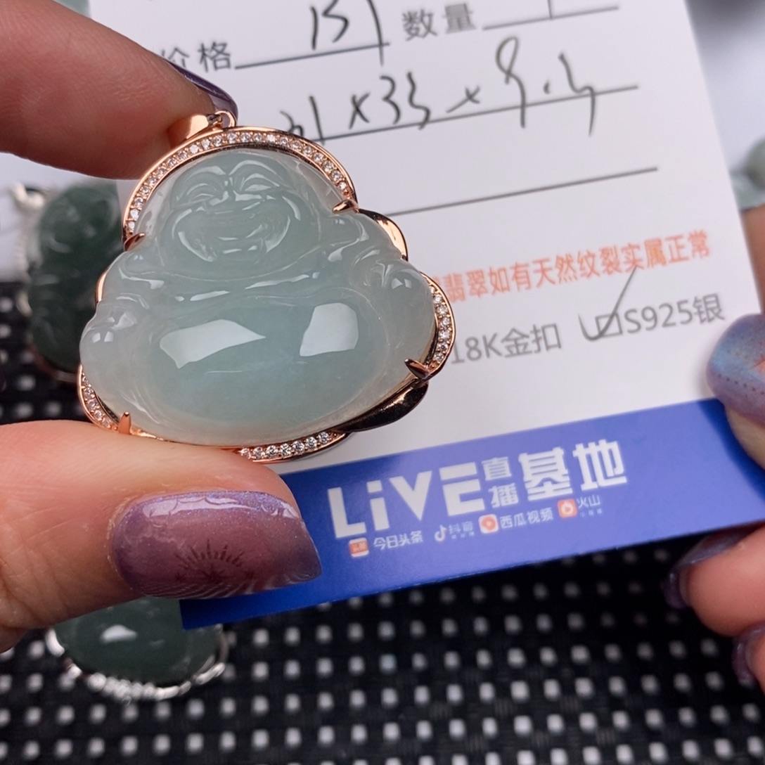 翡翠银S925镶嵌颈饰