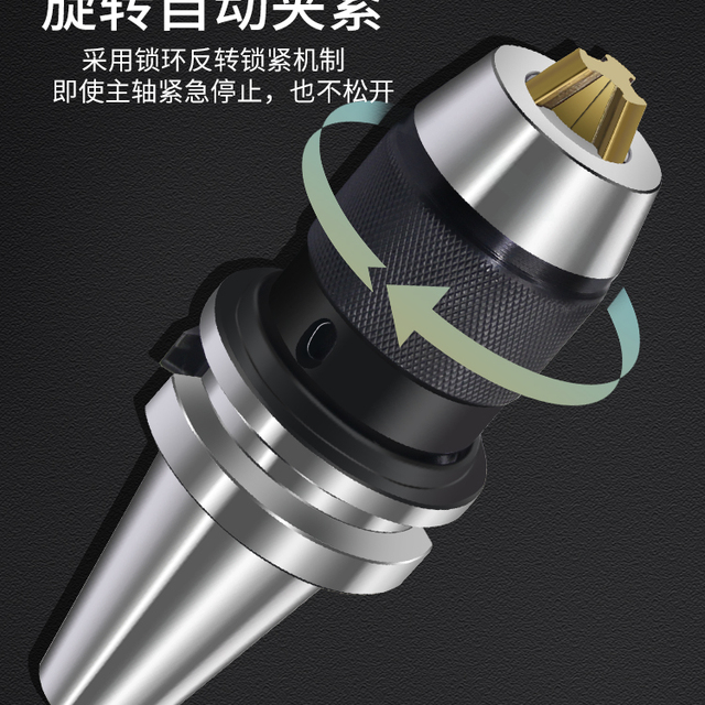BT40钻夹头刀柄apu13自紧式bt50/bt30莫氏铣床R8加工中心一体式