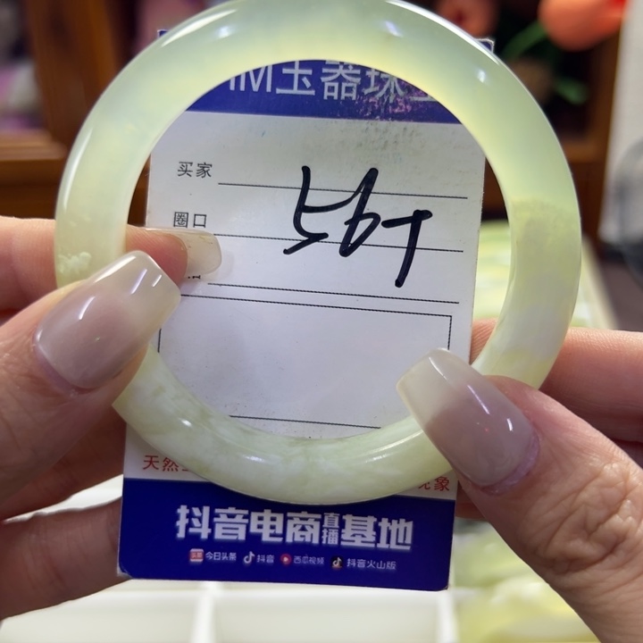 蛇纹石玉未镶嵌手镯615