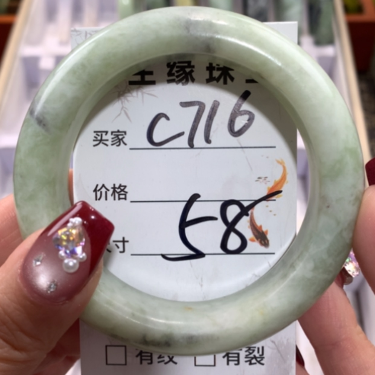 【闪购商品】未镶嵌蛇纹石玉手镯