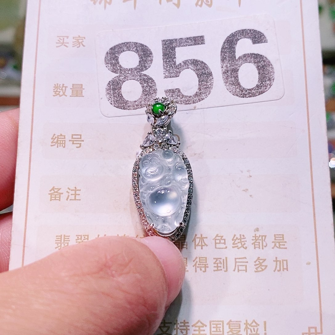 【闪购商品】翡翠挂件未镶嵌裸石