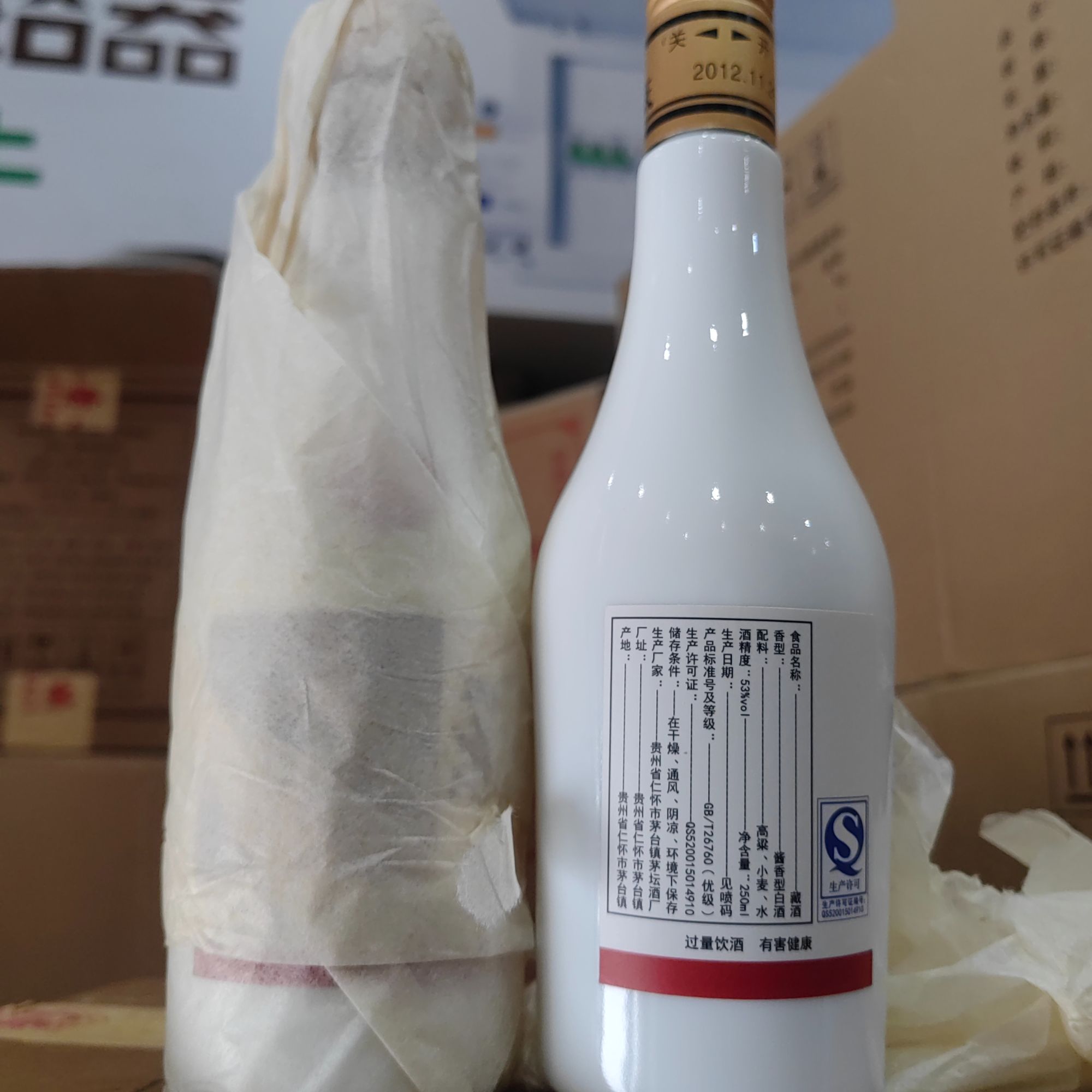 舍仁藏酒酱香型白酒53度250ml*12瓶53%Vol250ml