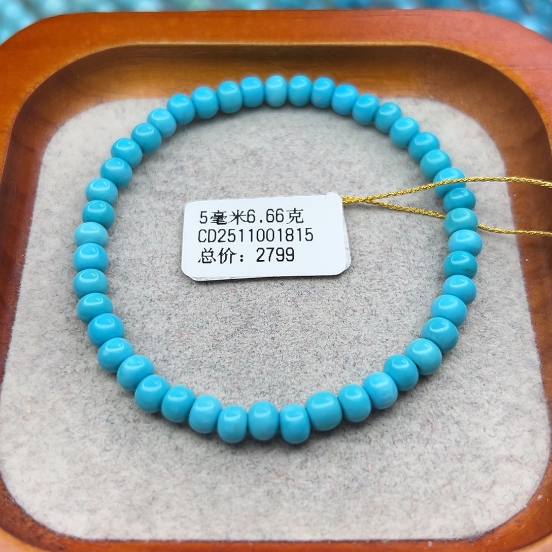 绿松石未镶嵌珠宝半成品