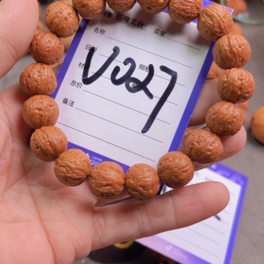 文玩核桃吊坠?***笔核桃手串