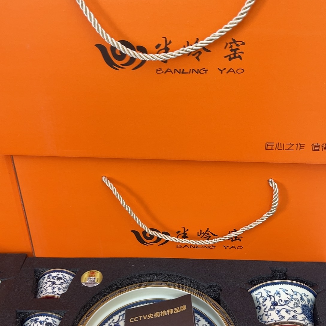 景德陶瓷景德陶瓷