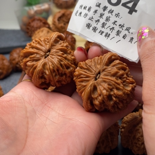 喜***4吊坠文玩核桃全49南疆石064