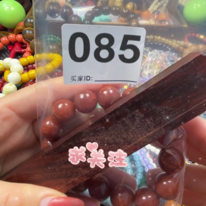 大果紫檀（缅甸花梨）